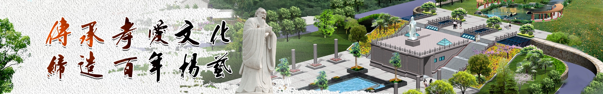 Z6尊龙凯时园林|园林景观设计与施工服务综合性企业-Z6尊龙凯时集团