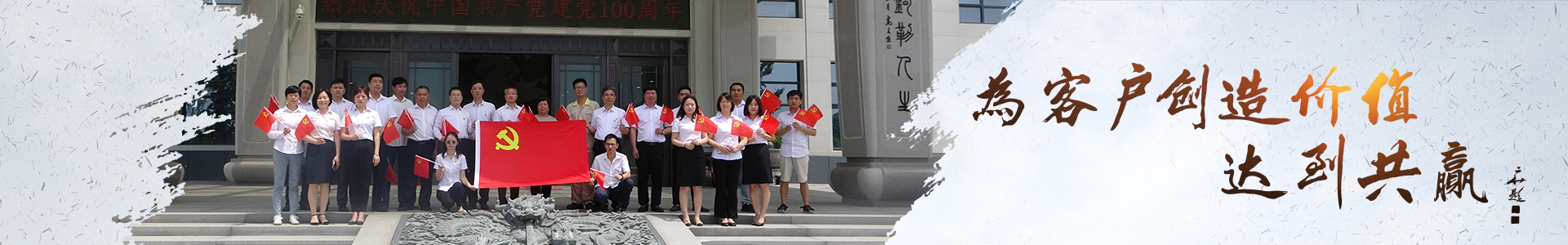 联系我们-Z6尊龙凯时集团