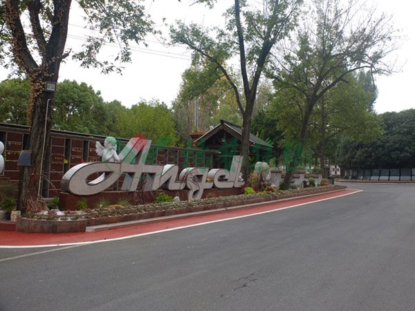 Z6·尊龙凯时(中国区)人生就是搏!