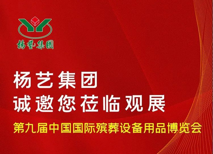 6月10日相约青岛|Z6尊龙凯时诚邀您光临观展