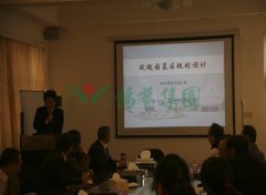 上海玫瑰园到访Z6尊龙凯时集团