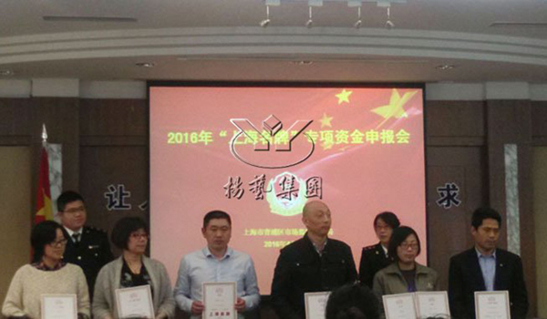 Z6·尊龙凯时(中国区)人生就是搏!