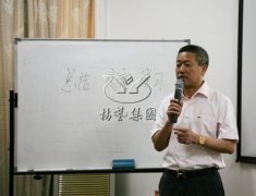 Z6尊龙凯时召开2016年第一季度工作总结汇报会