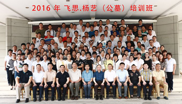 Z6·尊龙凯时(中国区)人生就是搏!