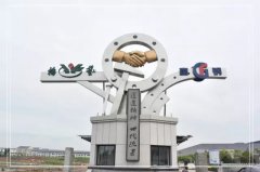 浙江Z6尊龙凯时南浔区省沉点石雕出产研发项目投产