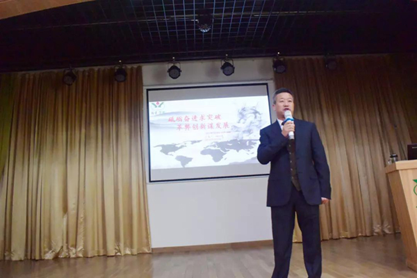 Z6·尊龙凯时(中国区)人生就是搏!