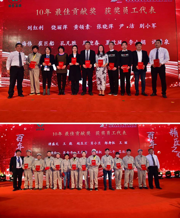 Z6·尊龙凯时(中国区)人生就是搏!