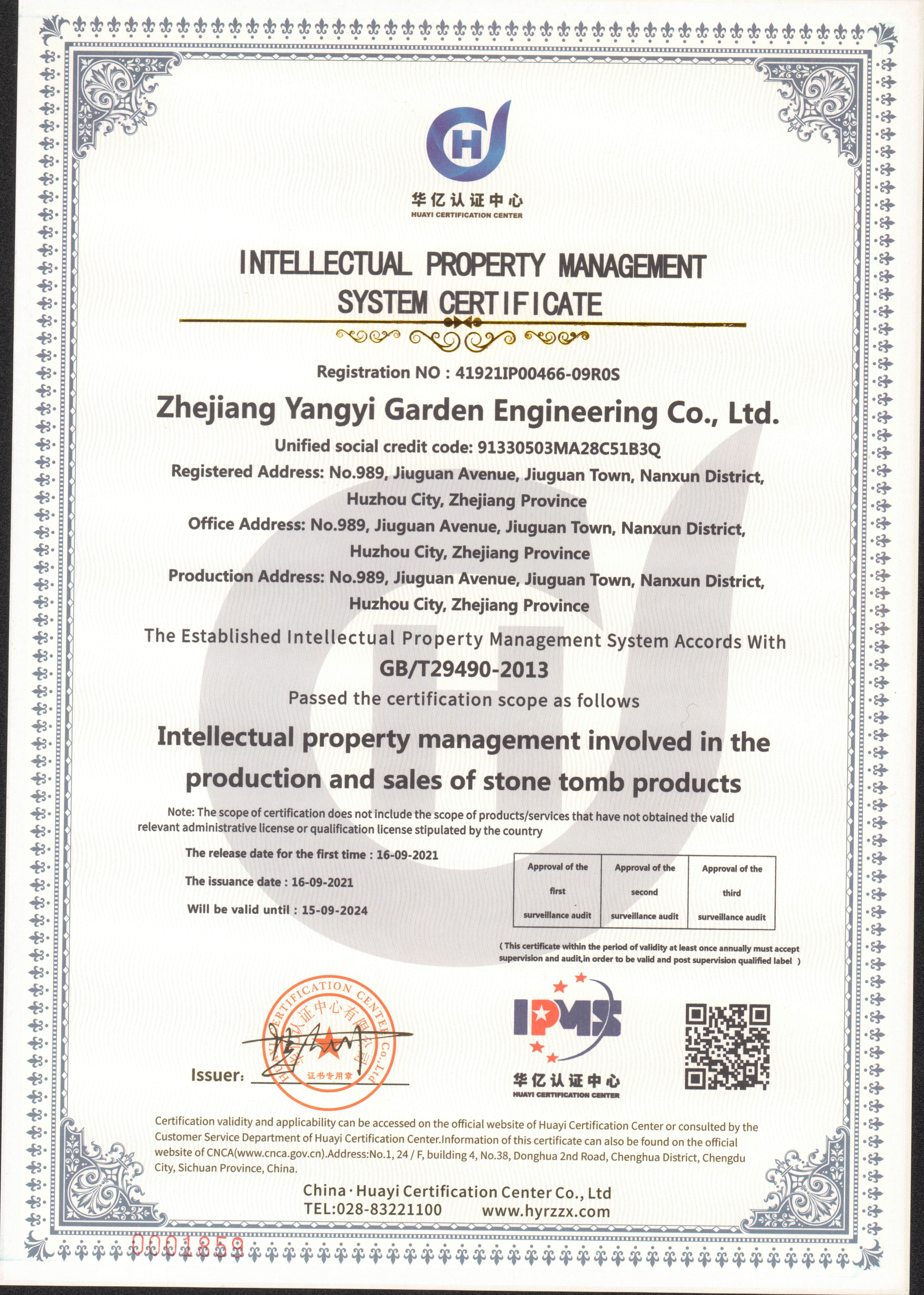 Z6·尊龙凯时(中国区)人生就是搏!