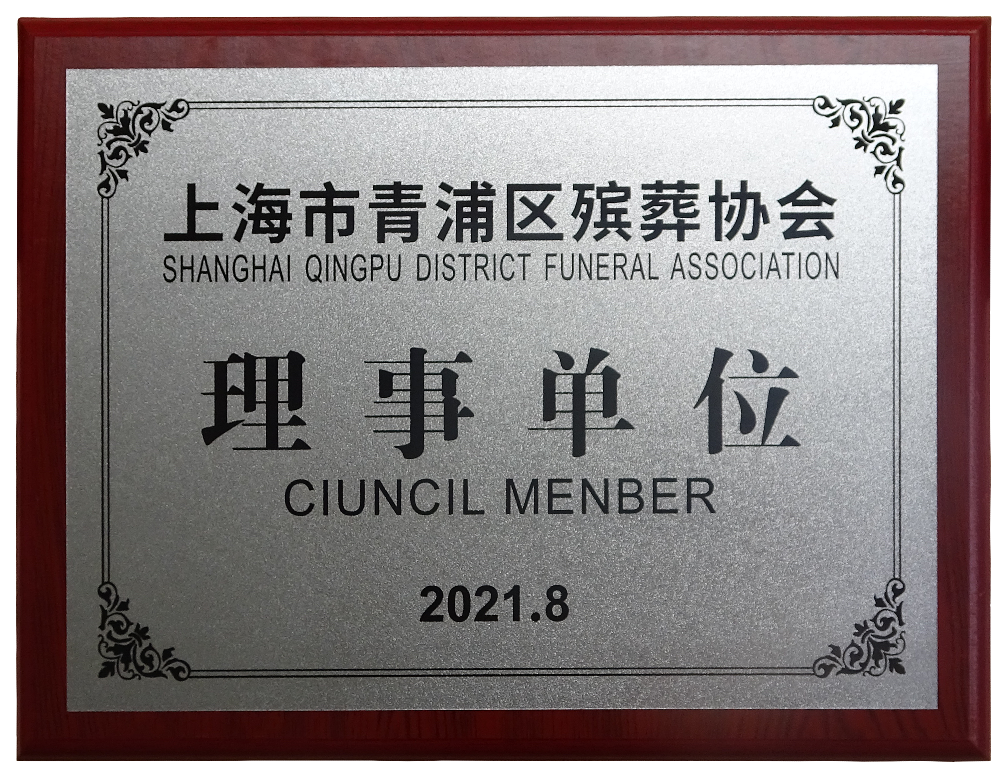 Z6·尊龙凯时(中国区)人生就是搏!