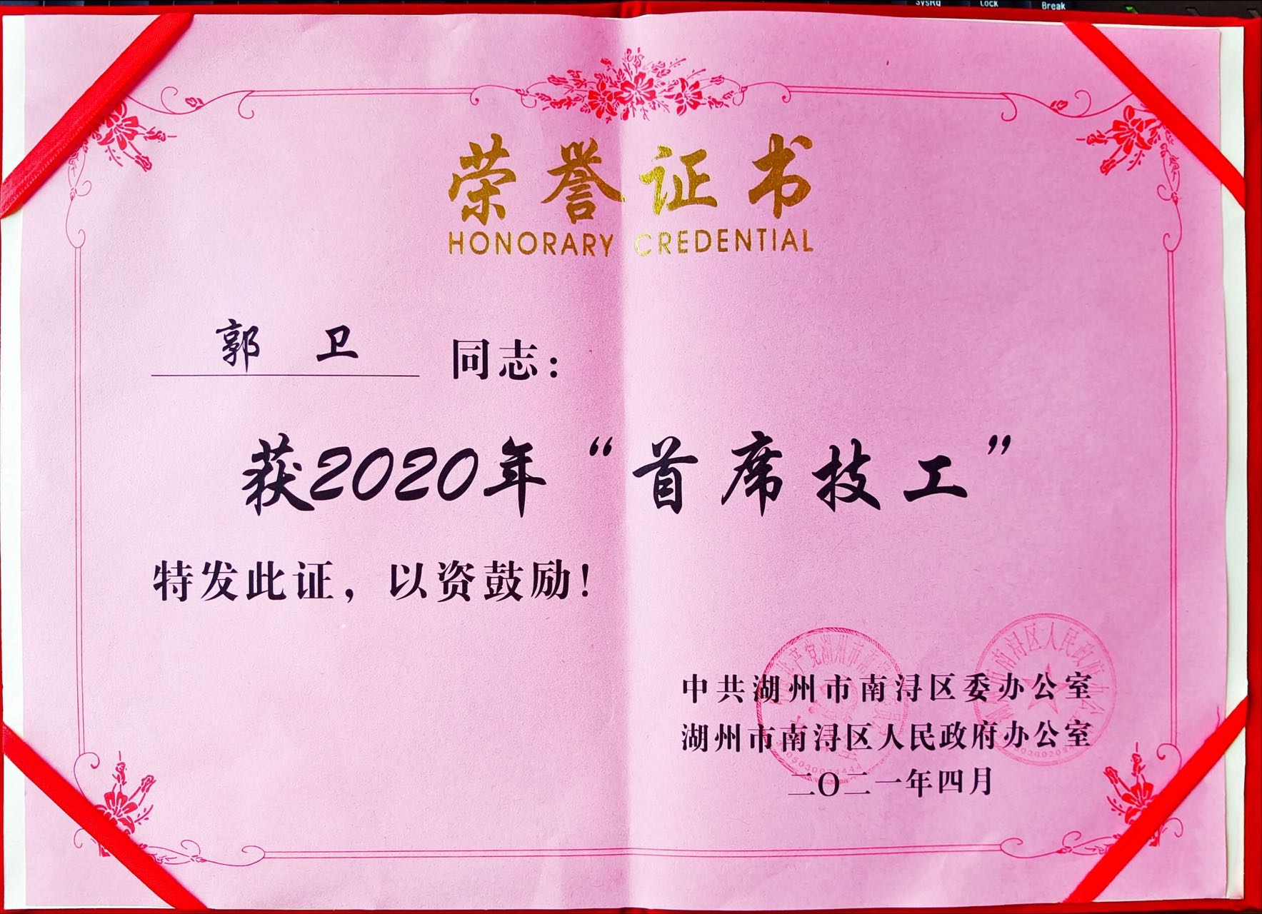 Z6·尊龙凯时(中国区)人生就是搏!