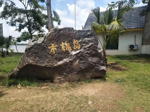 Z6·尊龙凯时(中国区)人生就是搏!