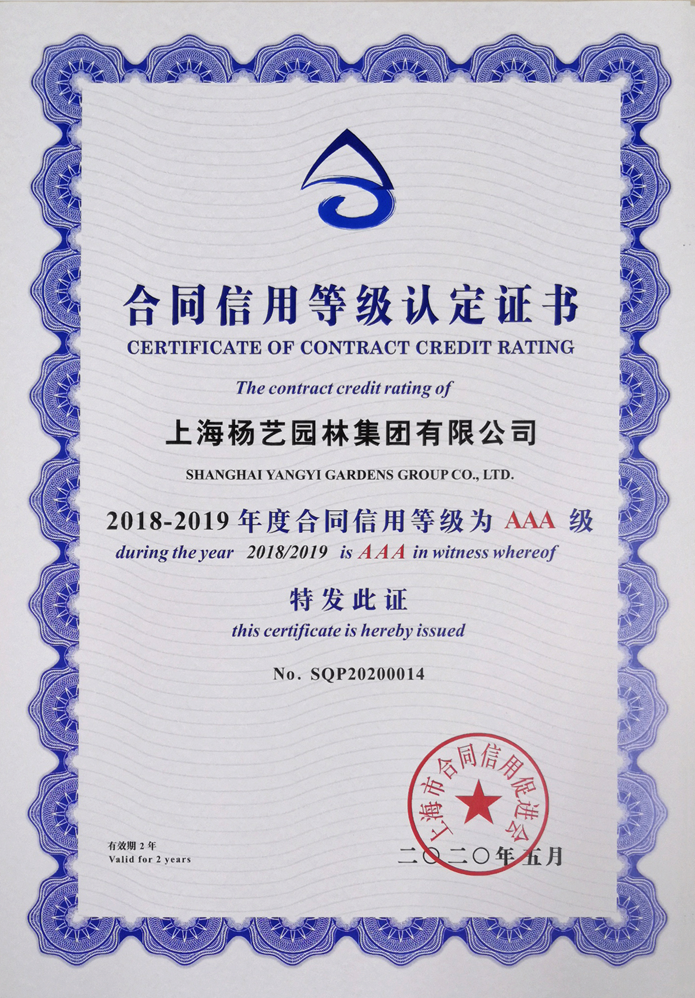 Z6·尊龙凯时(中国区)人生就是搏!