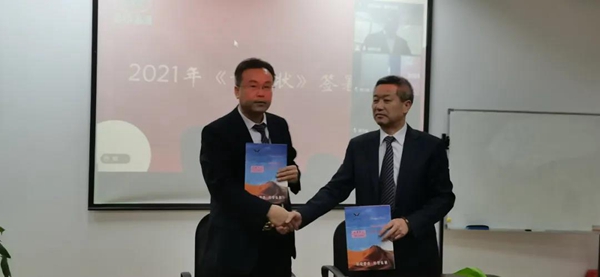 Z6·尊龙凯时(中国区)人生就是搏!