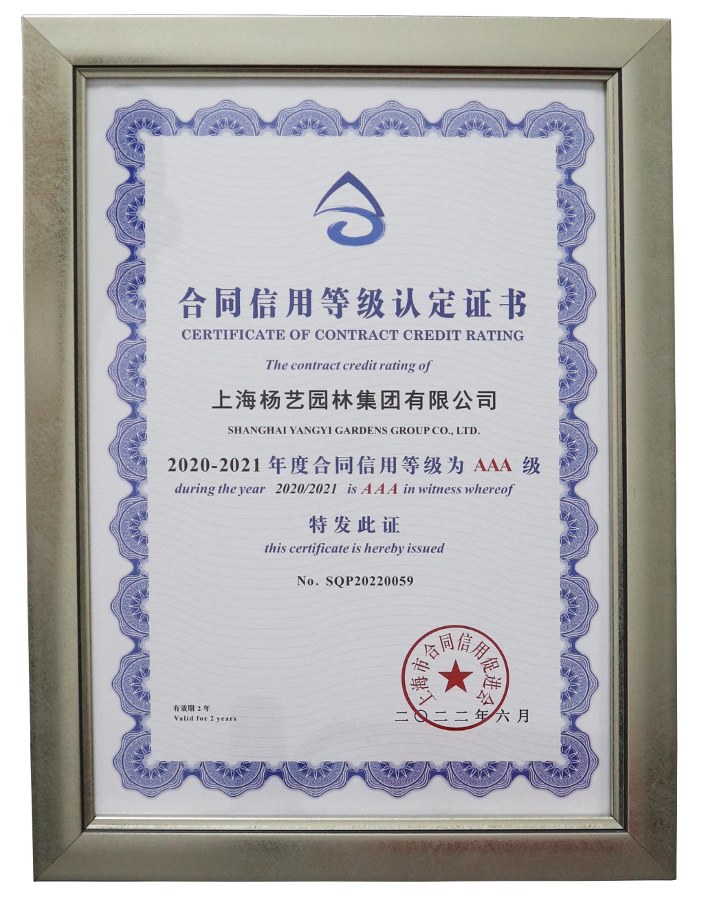 Z6·尊龙凯时(中国区)人生就是搏!