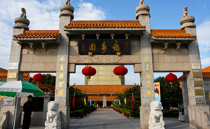 Z6·尊龙凯时(中国区)人生就是搏!