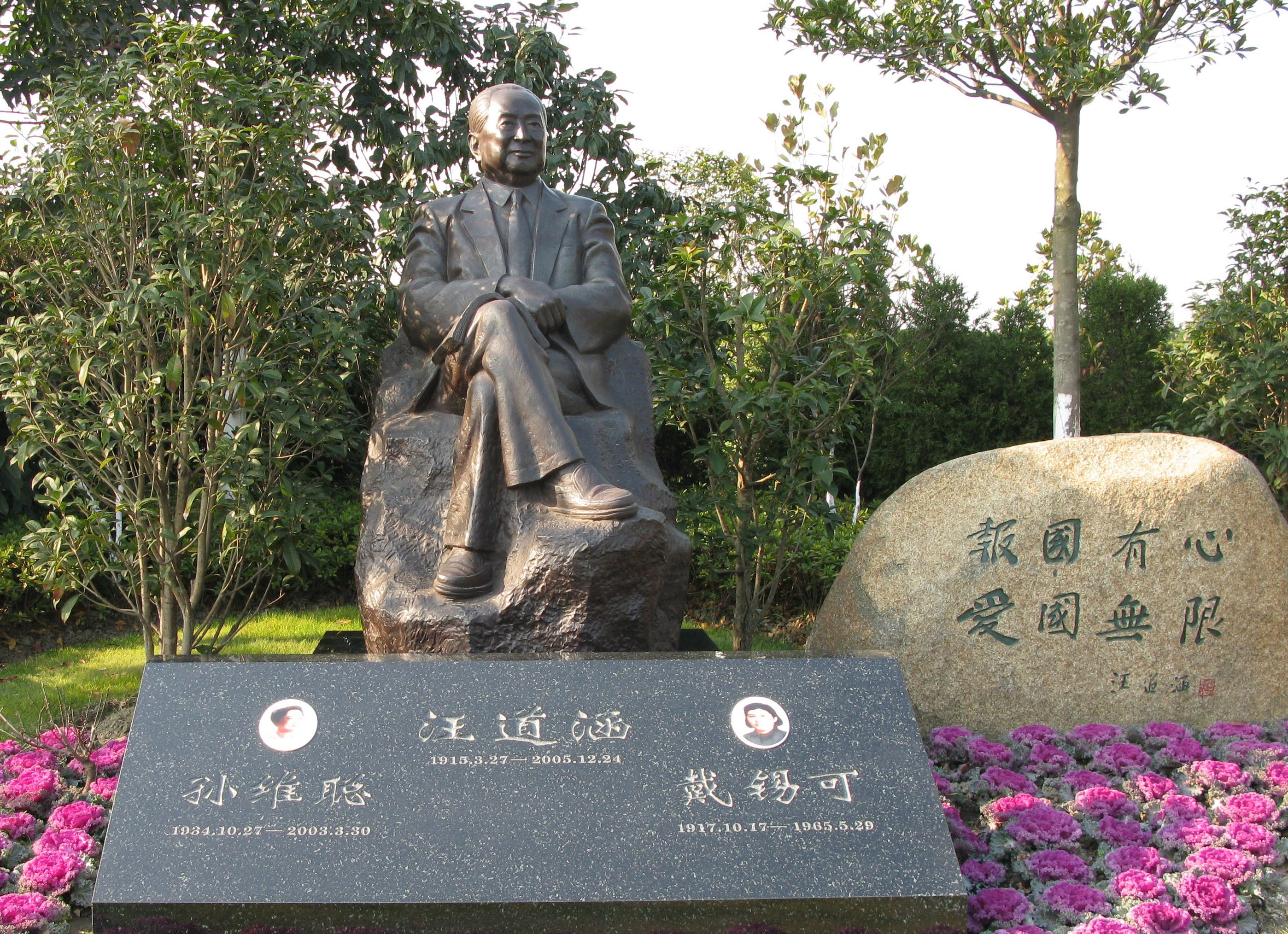 Z6·尊龙凯时(中国区)人生就是搏!