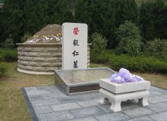 荣毅仁留想碑：传承先贤心灵，照亮民族前行之路