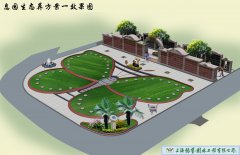 上海卫家角息园博爱苑生态葬区：性命之美与天然和谐共融