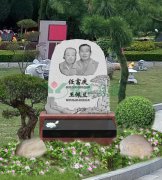 任富庆碑雕——家国情，松柏志，永恒颂