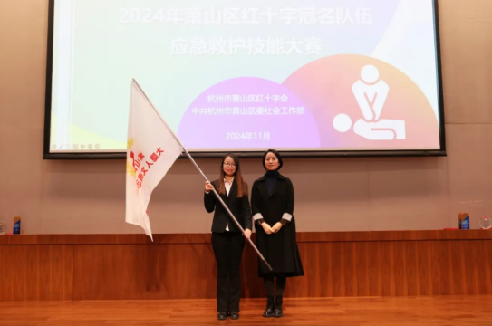 萧山区红十字大隐人文园自愿服务队：守护性命，致敬捐献！