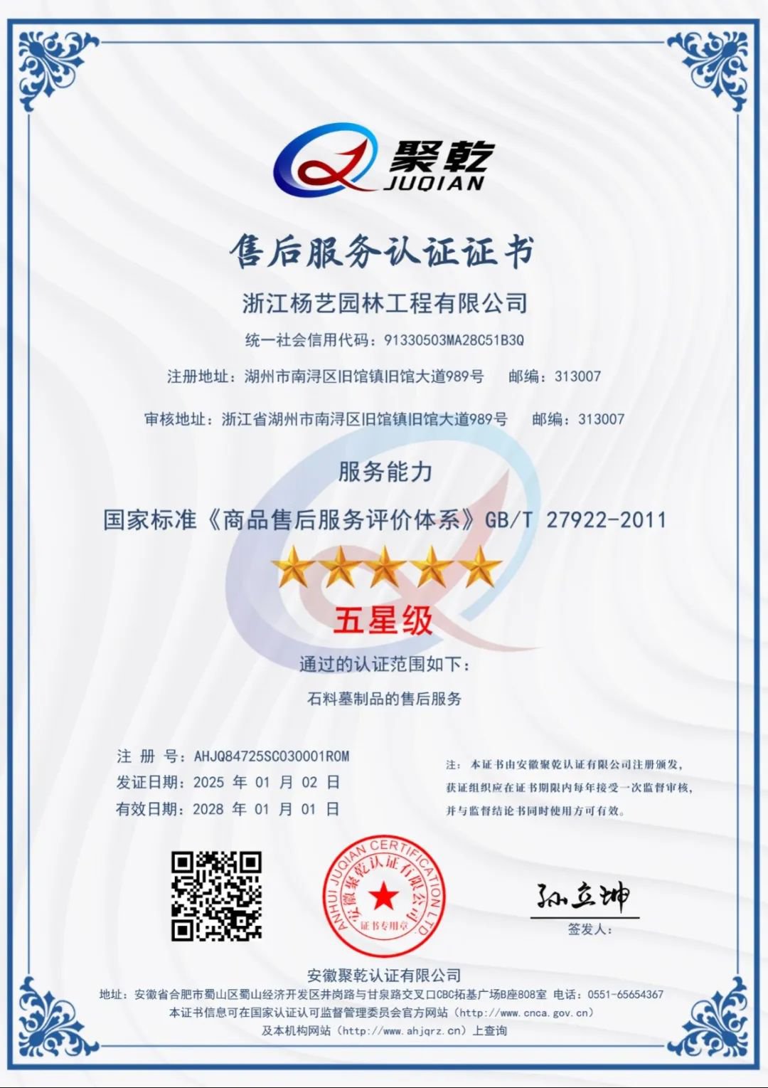 Z6·尊龙凯时(中国区)人生就是搏!