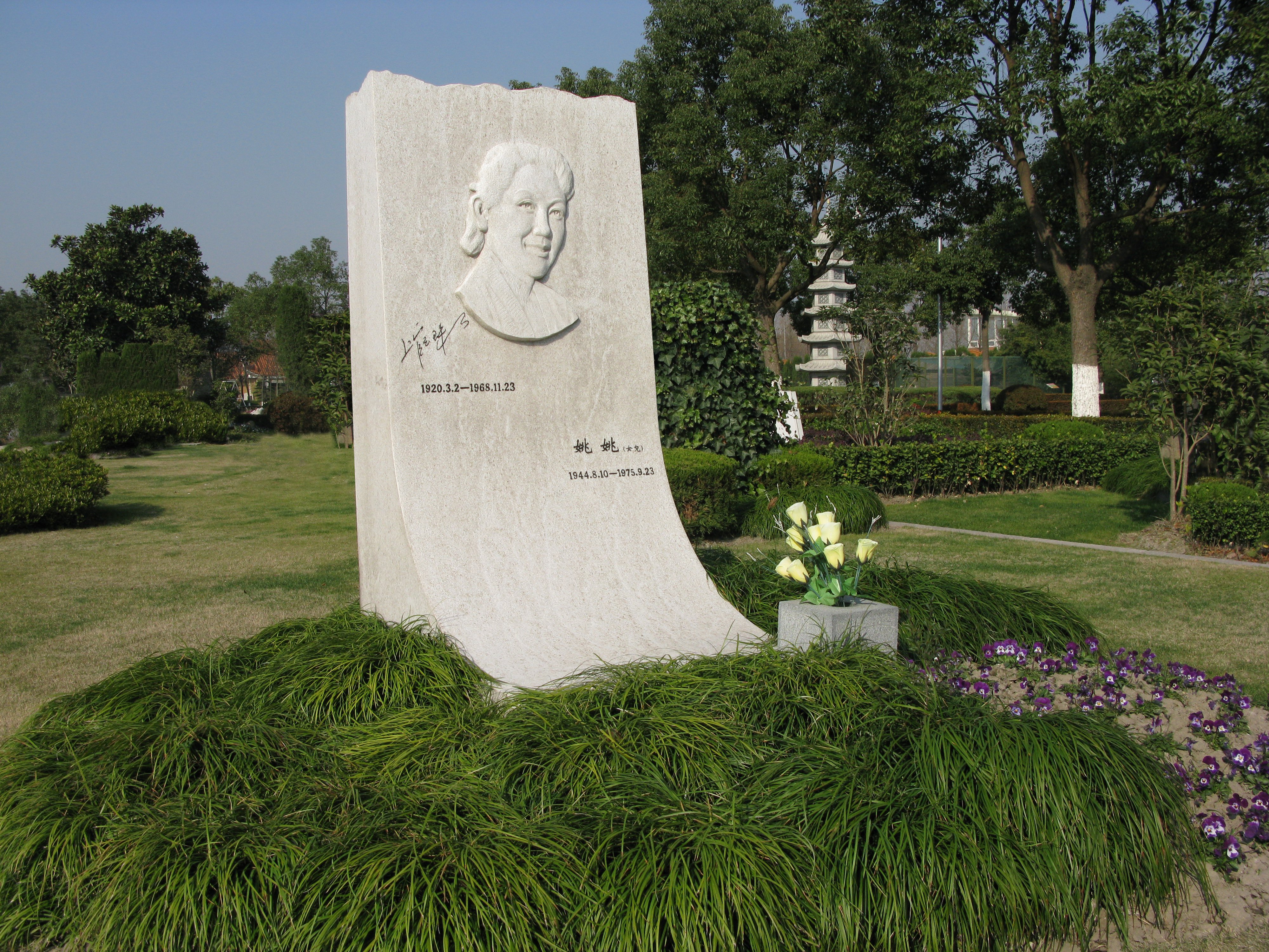 明珠不沉，白石长吟 | 上官云珠