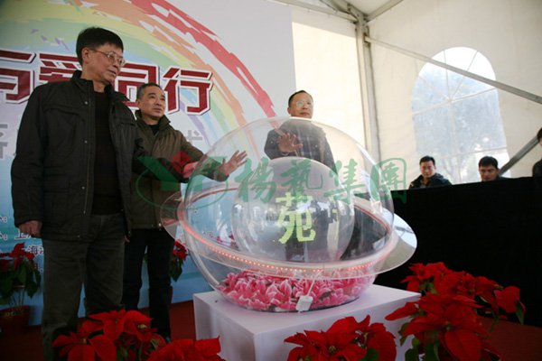 Z6·尊龙凯时(中国区)人生就是搏!