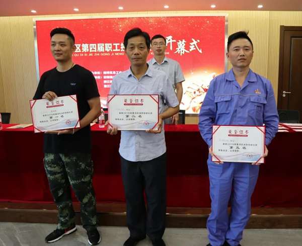 Z6·尊龙凯时(中国区)人生就是搏!