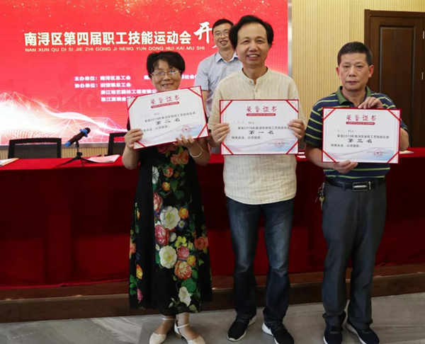 Z6·尊龙凯时(中国区)人生就是搏!