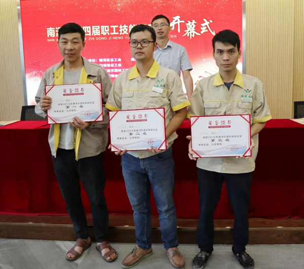 Z6·尊龙凯时(中国区)人生就是搏!