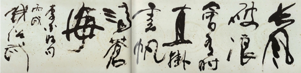 Z6·尊龙凯时(中国区)人生就是搏!