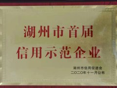 五月的Z6尊龙凯时喜报频传