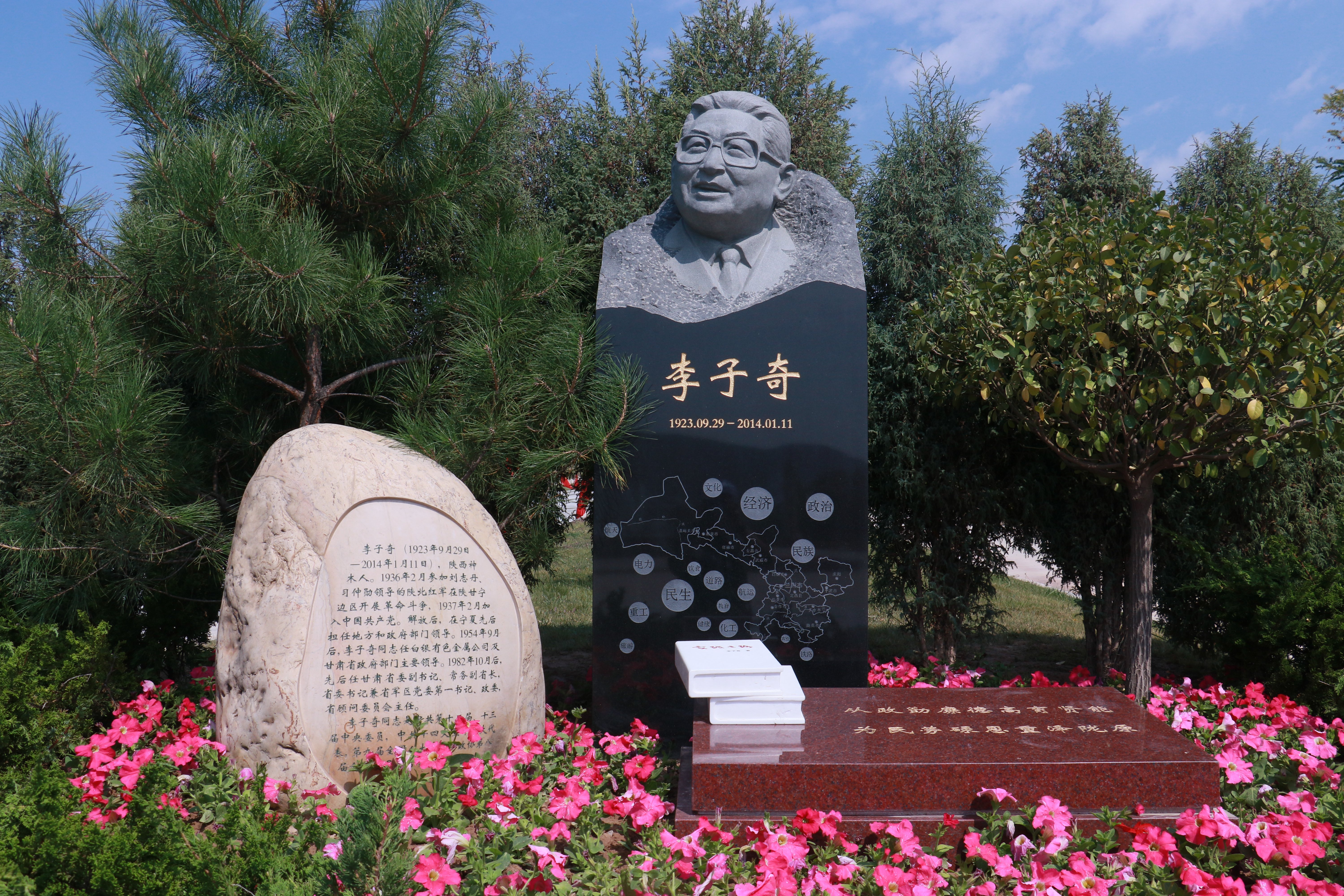 Z6·尊龙凯时(中国区)人生就是搏!