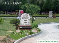 匠心刻石，性命长青——致敬任富庆先生