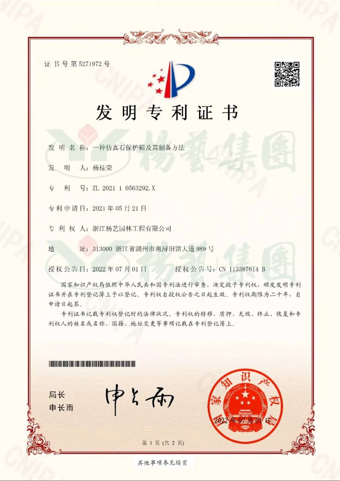 Z6·尊龙凯时(中国区)人生就是搏!