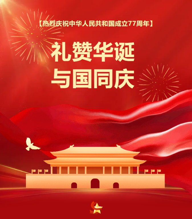 1-26100Q51G3B8 Z6·尊龙凯时(中国区)人生就是搏!