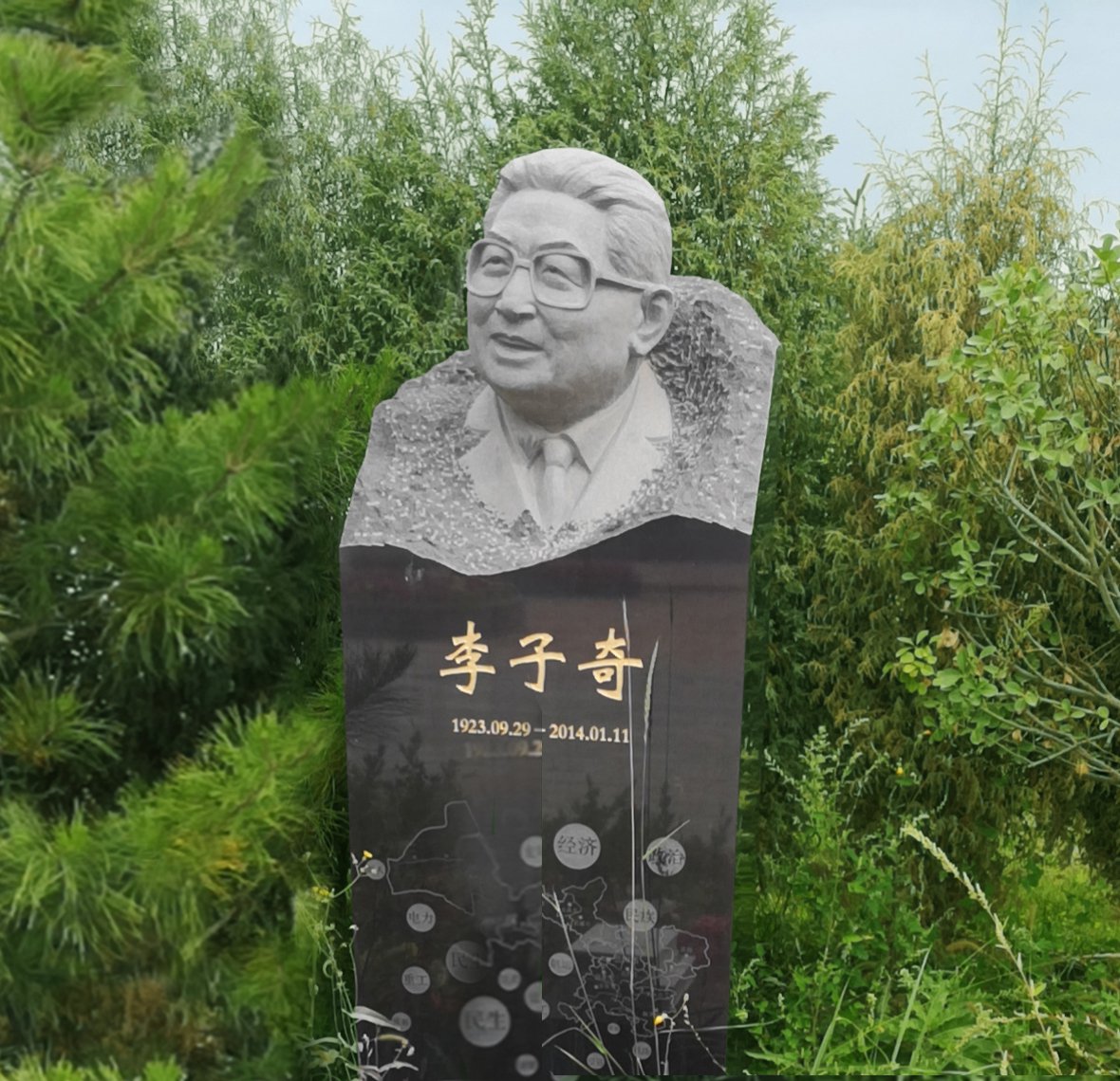 Z6·尊龙凯时(中国区)人生就是搏!